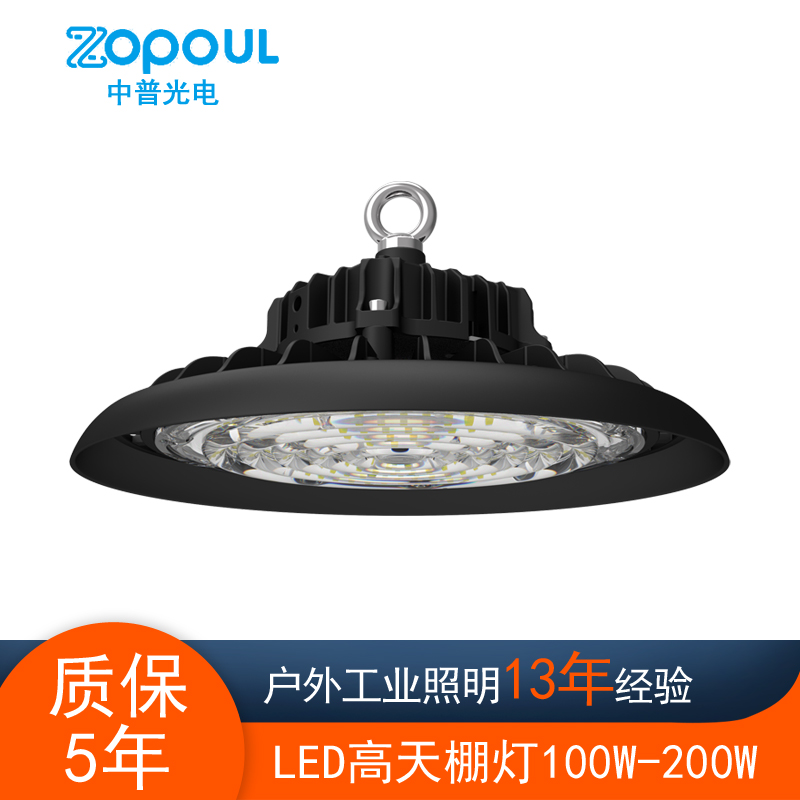 UK UFO LED HIGH BAY LIGHT