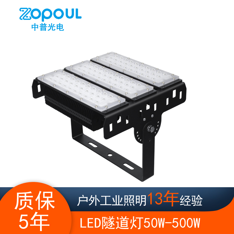 TL-HLED TUNNEL LIGHT / MODULE LED FLOOD LIGHT