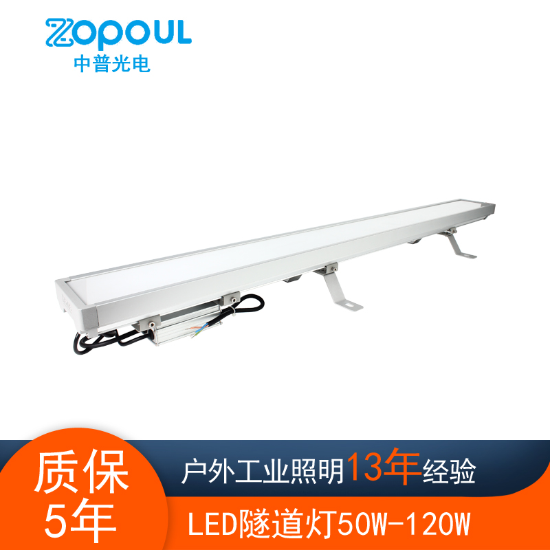 TL-L LINEAR TUNNEL LIGHT